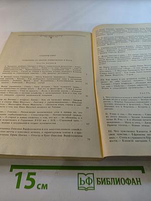 Гарденины, их дворяна, приверженцы и враги