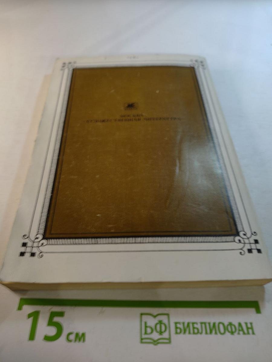 Гарденины, их дворяна, приверженцы и враги