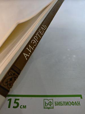 Гарденины, их дворяна, приверженцы и враги