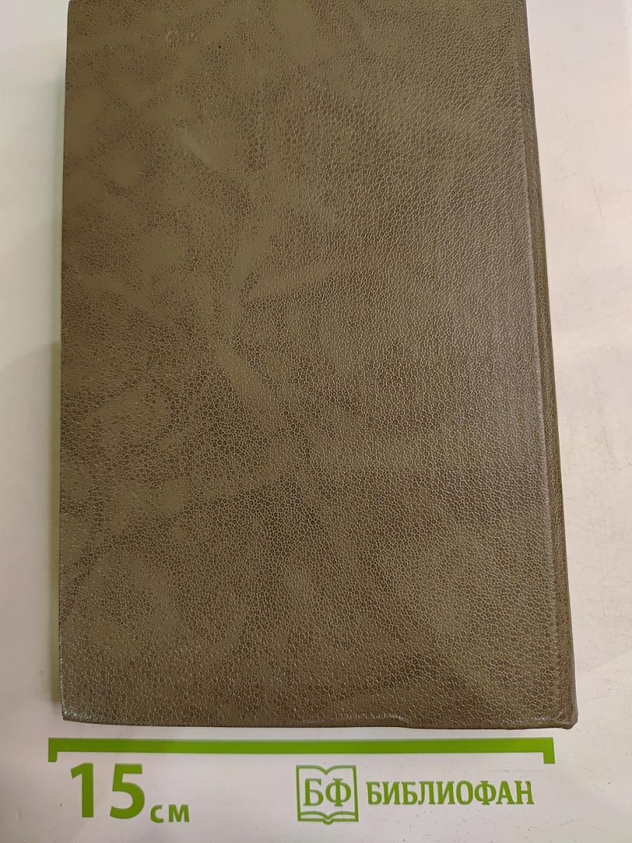 Сочинения в трех томах. Том третий. Проза