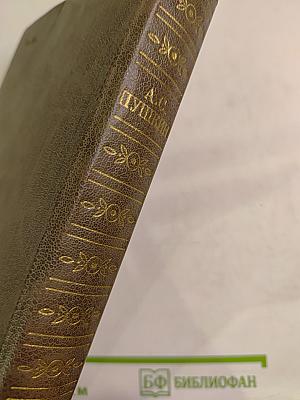 Сочинения в трех томах. Том третий. Проза