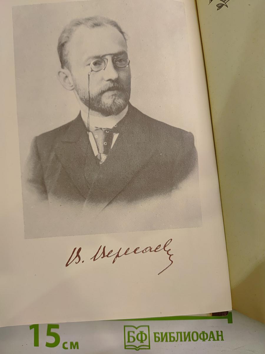 Повести. Рассказы