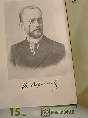 Повести. Рассказы