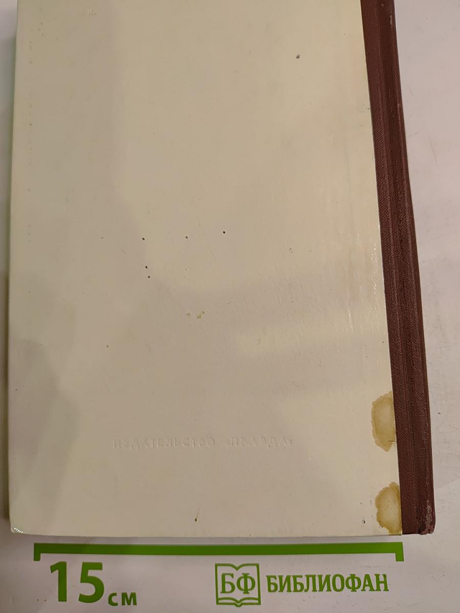 Повести. Рассказы