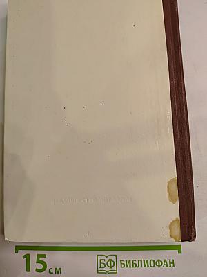 Повести. Рассказы