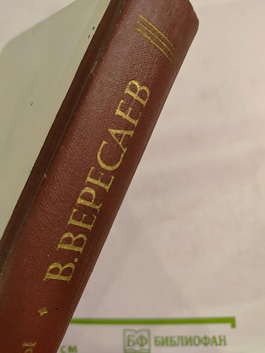 Повести. Рассказы