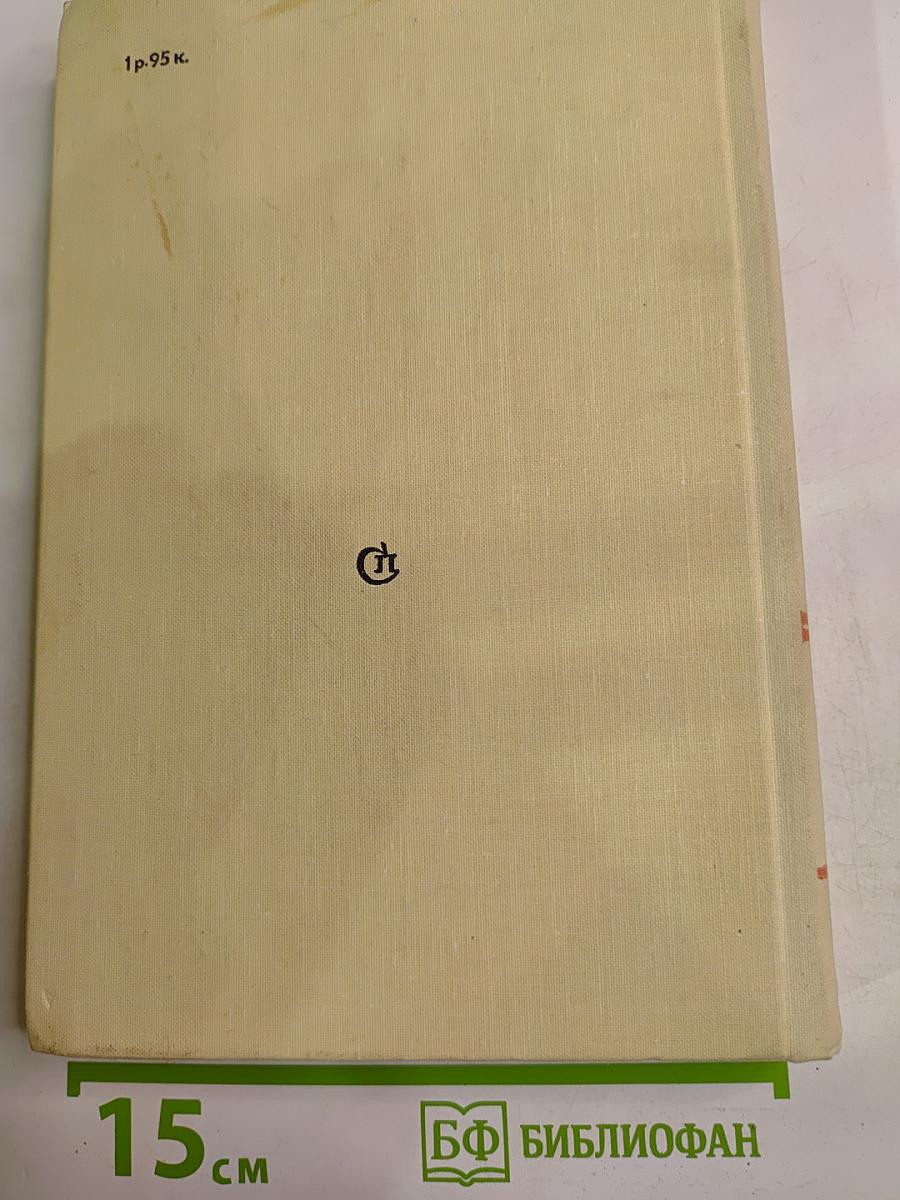 Александр Прокофьев. Вспоминают друзья