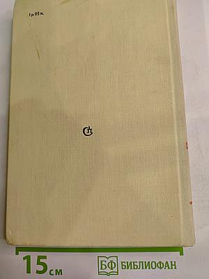 Александр Прокофьев. Вспоминают друзья