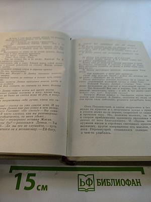 Аркадий Гайдар. Избранные произведения. Том 2