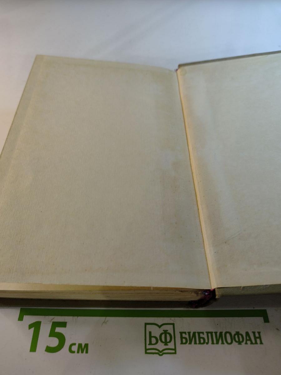 Аркадий Гайдар. Избранные произведения. Том 2