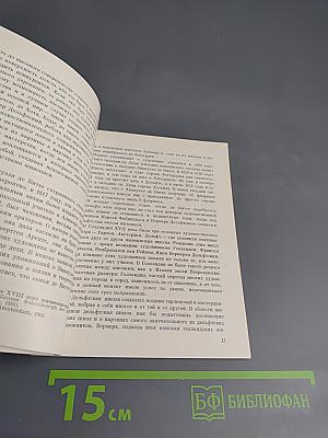 Эмануэль де Витте