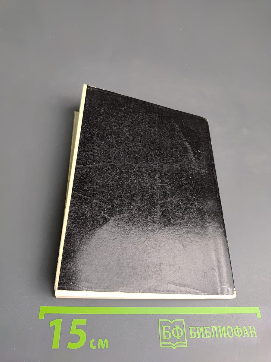 Эмануэль де Витте