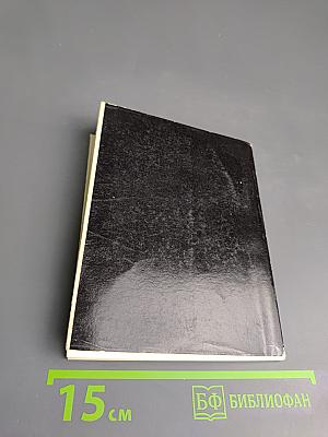 Эмануэль де Витте