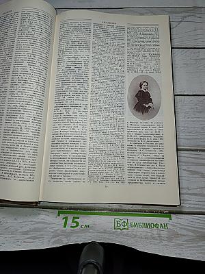 Русские писатели 1800-1917. Биографический словарь. Том 1