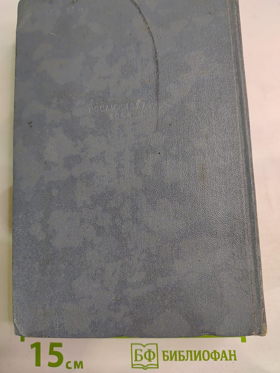 Порт-Артур. Части 3-4