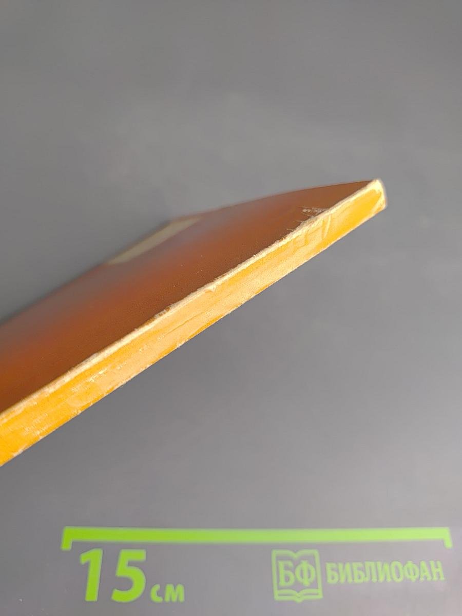 Государственный Русский Музей