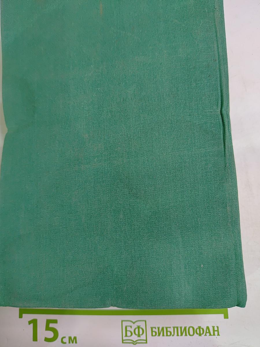 Детство. В людях. Мои университеты. Пьесы