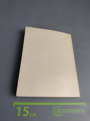 ЭРМИТАЖ. Путеводитель по залам музея