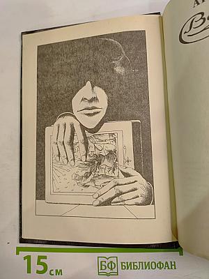 Великий Бог Пан