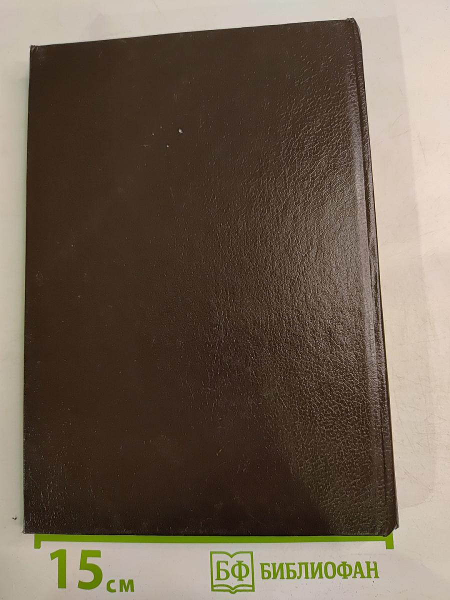 Великий Бог Пан