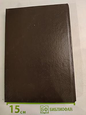 Великий Бог Пан