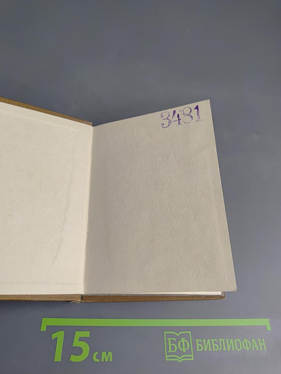 Стихотворения