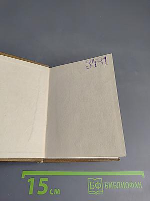 Стихотворения