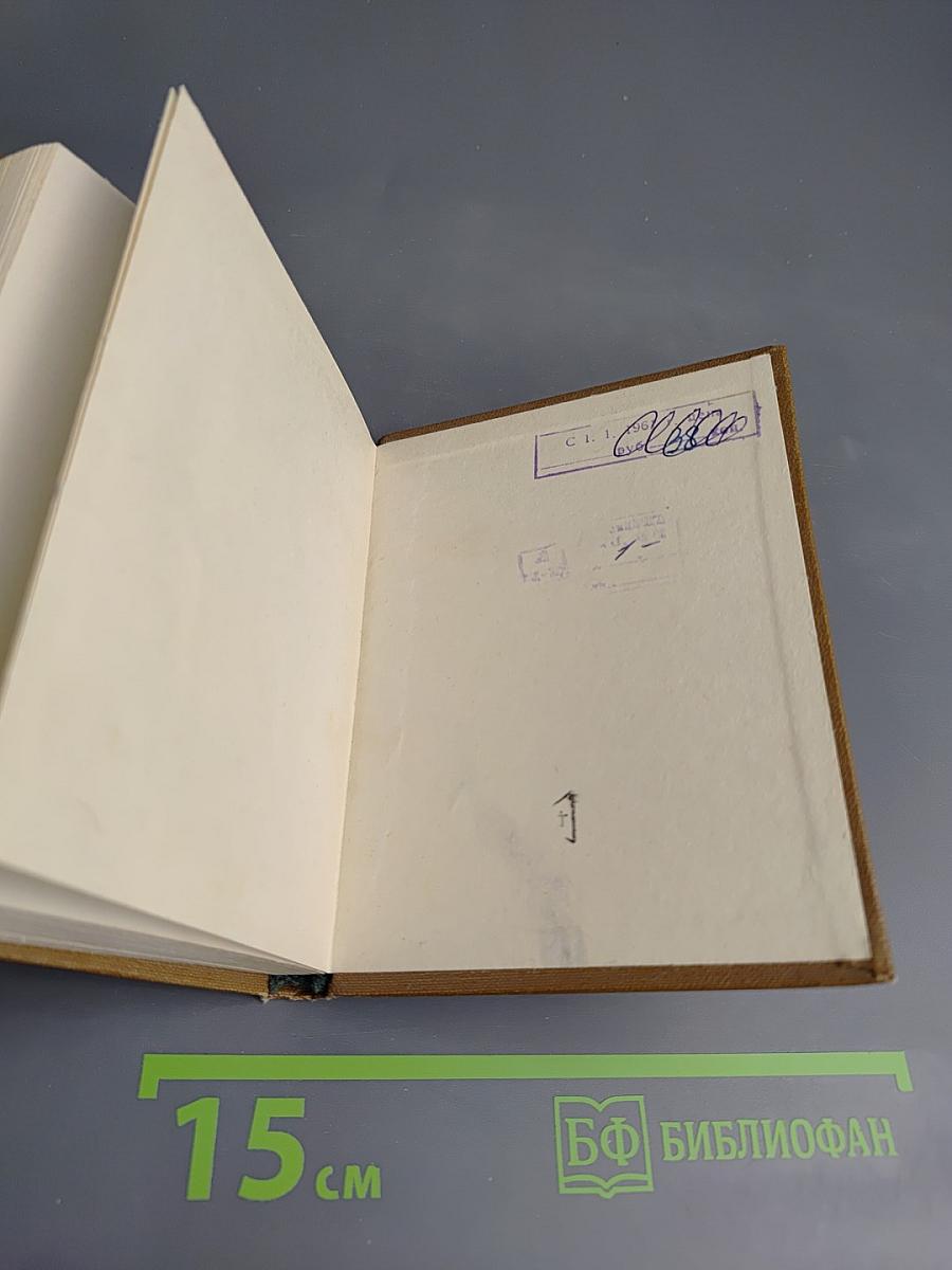 Стихотворения