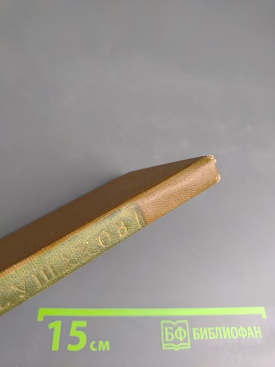 Стихотворения