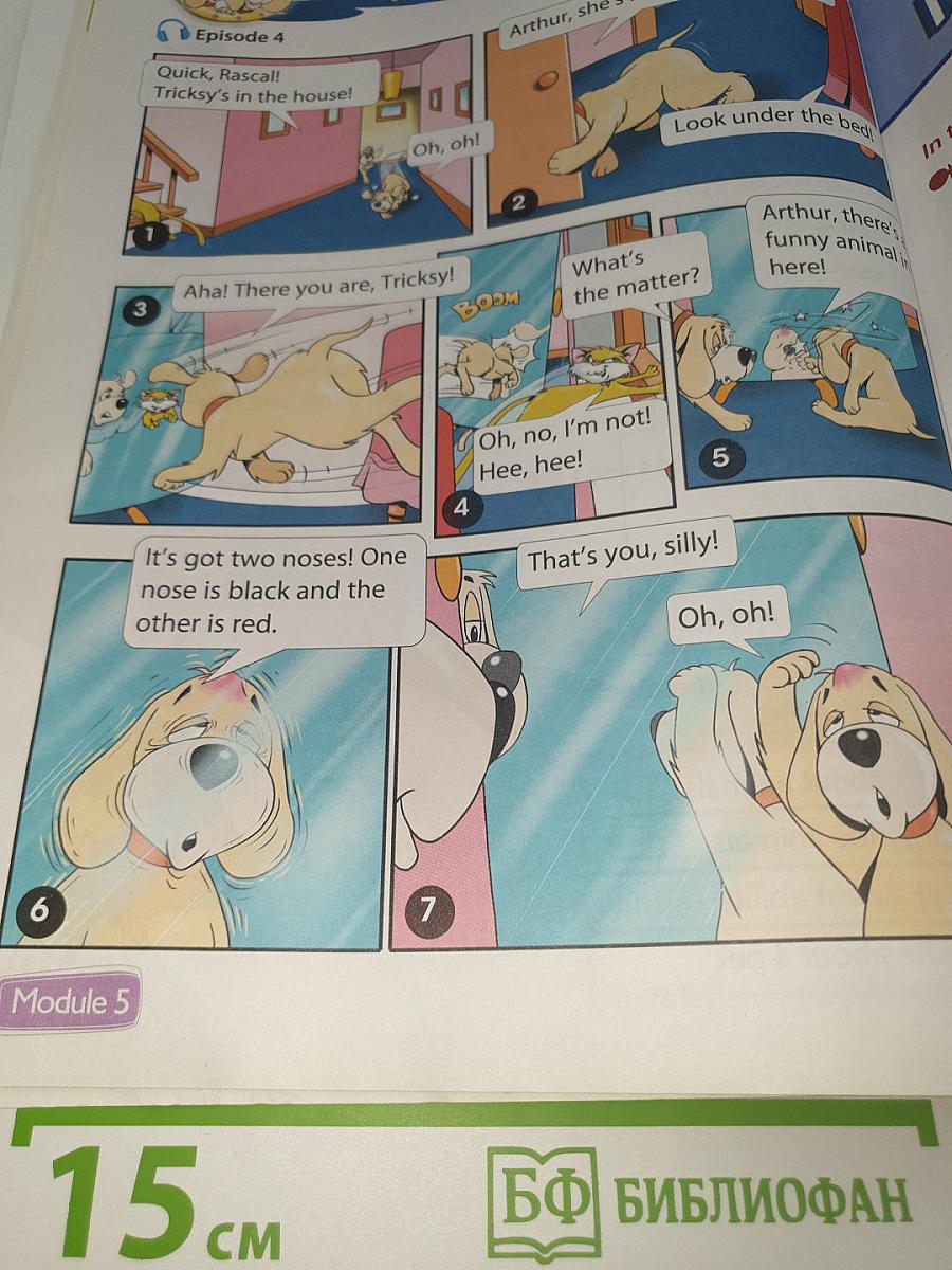 Spotlight 3 Student's Book Part 2. Английский язык. 3 класс. Учебник