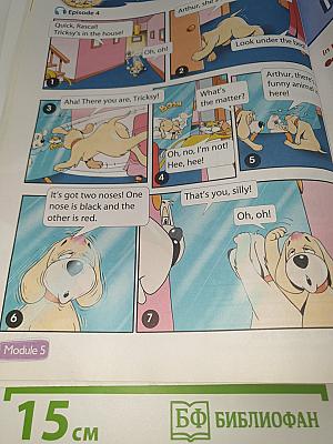 Spotlight 3 Student's Book Part 2. Английский язык. 3 класс. Учебник