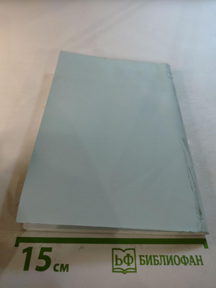 Становление индивидуального стиля молодого педагога