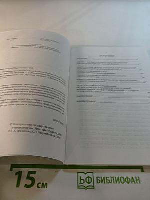 Становление гражданской позиции студентов технического вуза