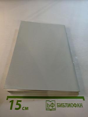 Становление гражданской позиции студентов технического вуза