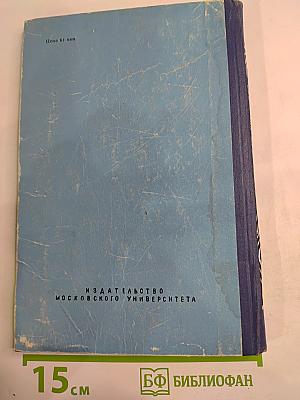 Использование аэрометодов при картировании и исследовании почв