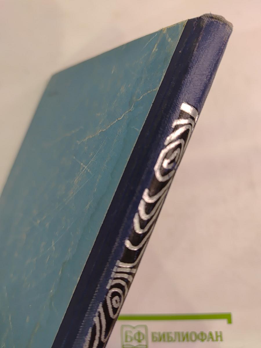 Использование аэрометодов при картировании и исследовании почв