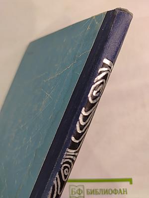 Использование аэрометодов при картировании и исследовании почв