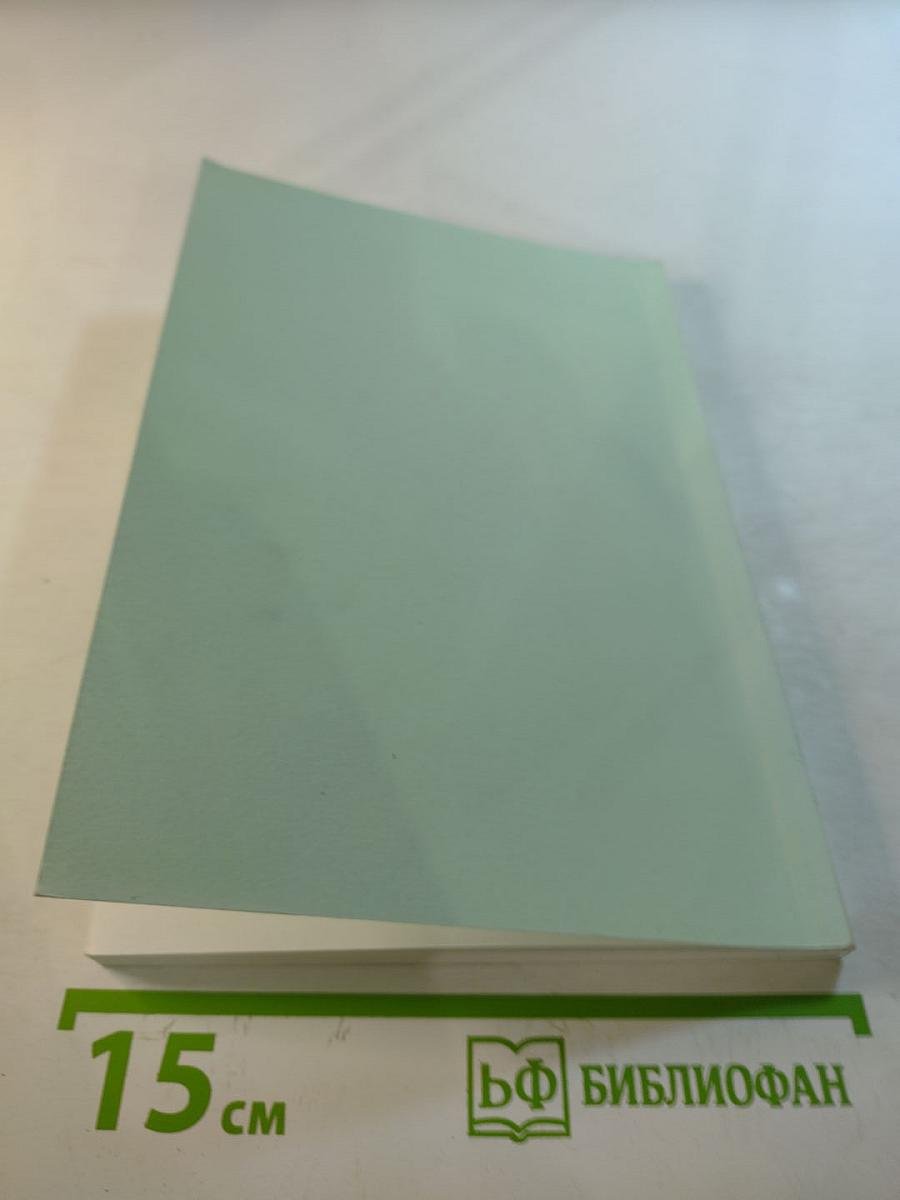 Профессиональное образование: опыт научно-педагогической рефлексии