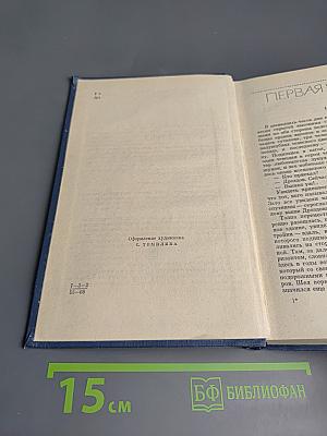 Не хлебом единым