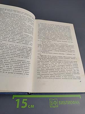 Не хлебом единым