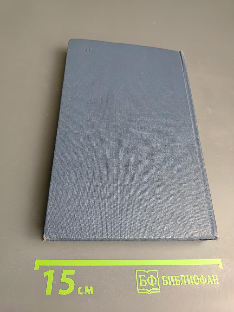 Не хлебом единым