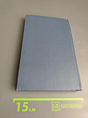 Не хлебом единым