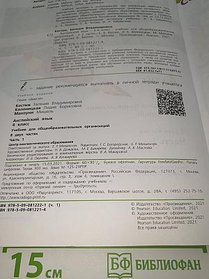 Вместе