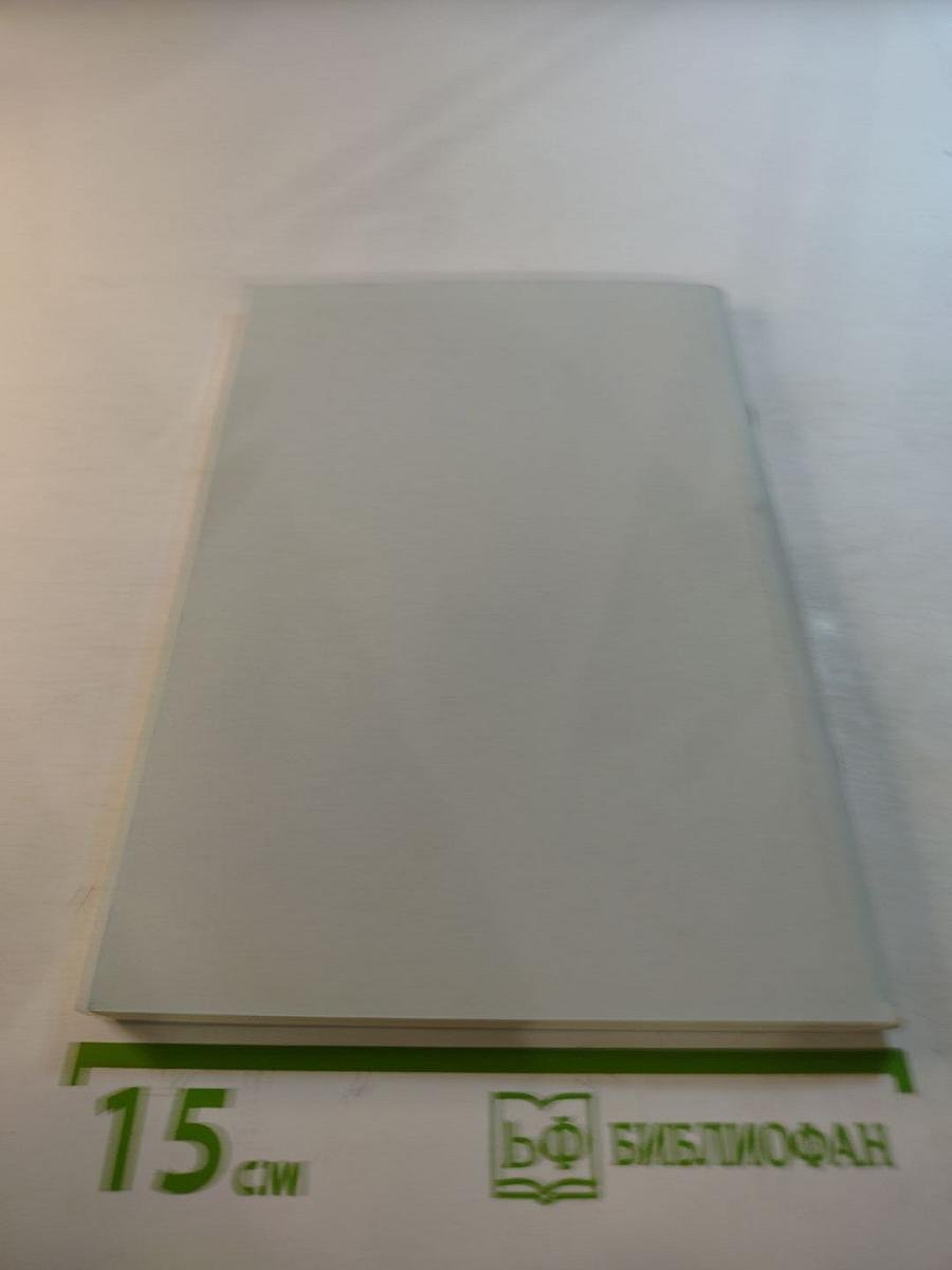 Совершенствование системы образования: Материалы научного семинара молодых исследователей