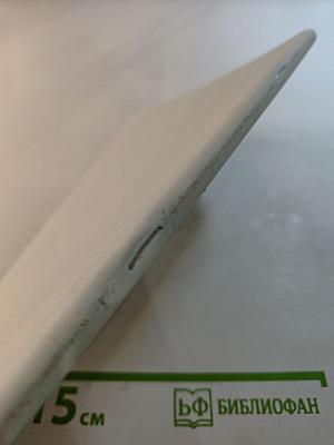 Совершенствование системы образования: Материалы научного семинара молодых исследователей