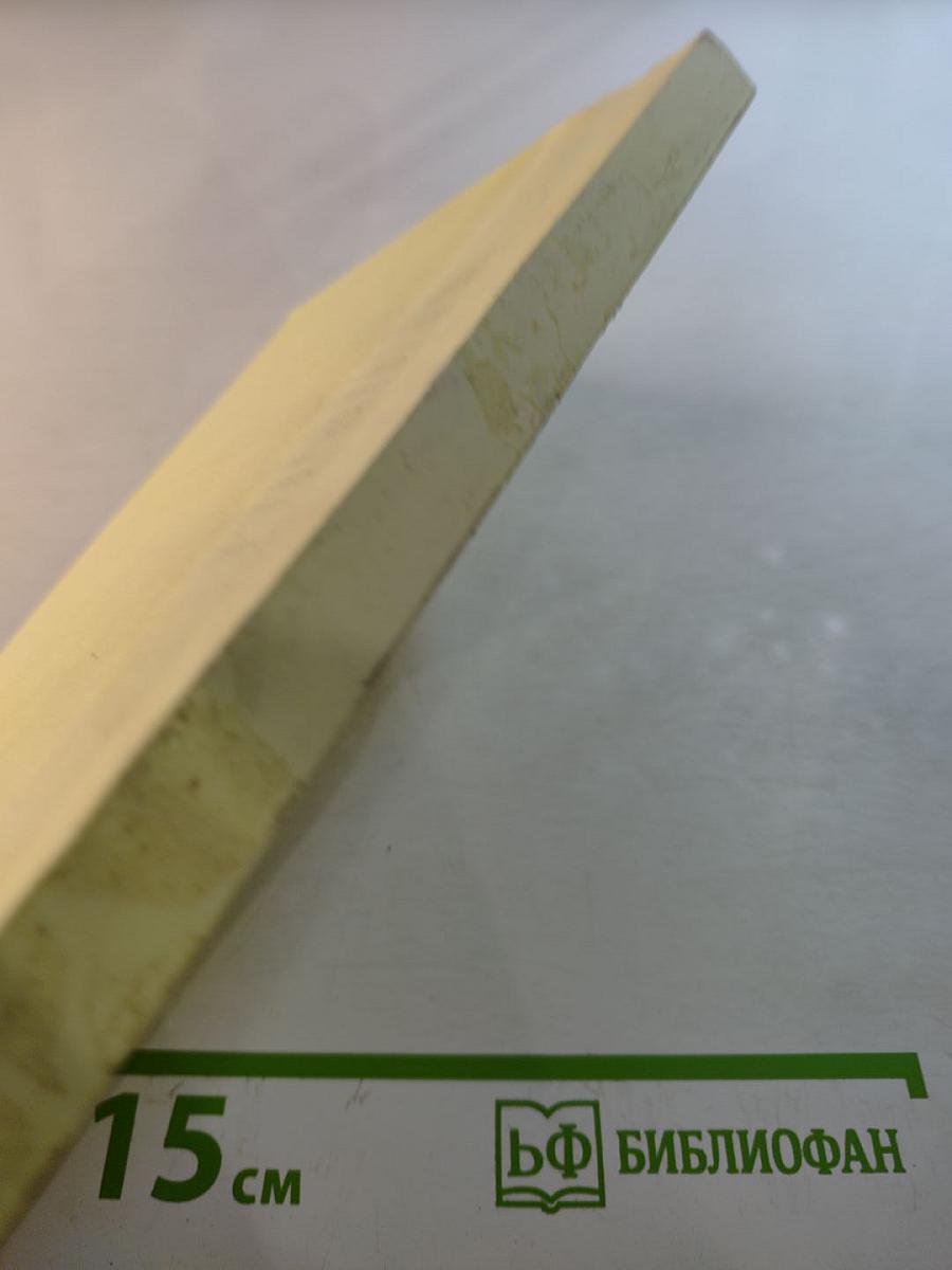 Территориальное детско-взрослое сообщество: теория и практика становления. Сборник научно-методических статей