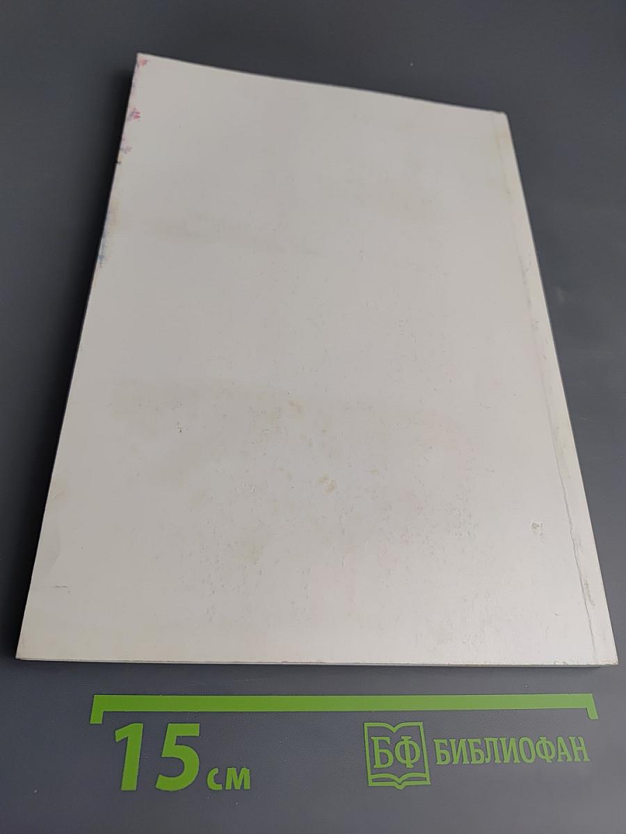 Проект Развития местного самоуправления на юге Кольского полуострова