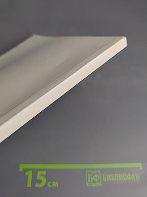 Проект Развития местного самоуправления на юге Кольского полуострова