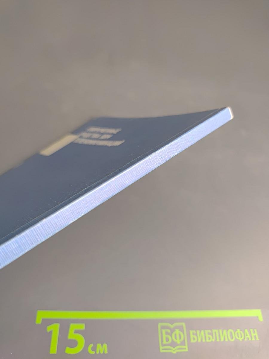 Современные средства ЭВМ и телекоммуникаций