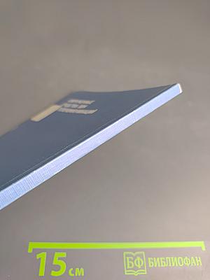 Современные средства ЭВМ и телекоммуникаций